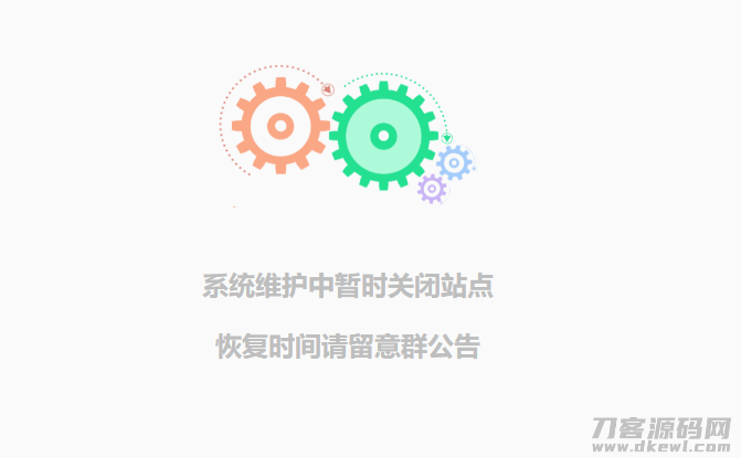 简约网站维护单页html源码宝哥轻创业_网络项目库_分享创业资讯_最新网创免费网络项目资源宝哥网创资源项目库