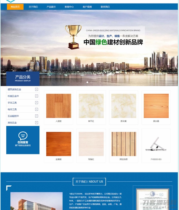 云优YUNUCMS企业网站管理系统宝哥轻创业_网络项目库_分享创业资讯_最新网创免费网络项目资源宝哥网创资源项目库
