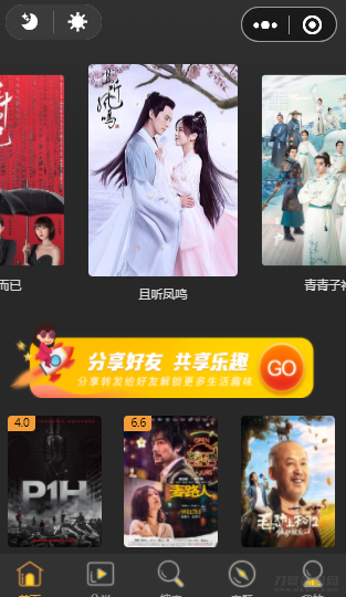 影视小程序源码无授权版【已经解密】宝哥轻创业_网络项目库_分享创业资讯_最新网创免费网络项目资源宝哥网创资源项目库
