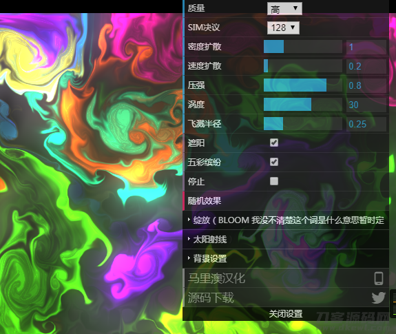 动态烟雾流体源码宝哥轻创业_网络项目库_分享创业资讯_最新网创免费网络项目资源宝哥网创资源项目库