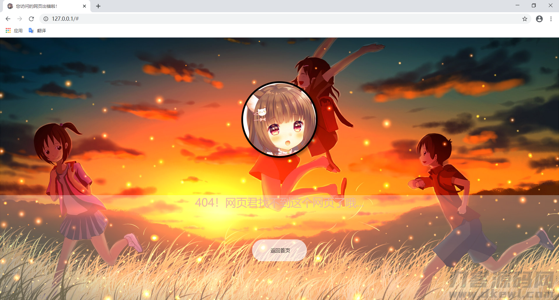 二次元带音乐404源码宝哥轻创业_网络项目库_分享创业资讯_最新网创免费网络项目资源宝哥网创资源项目库