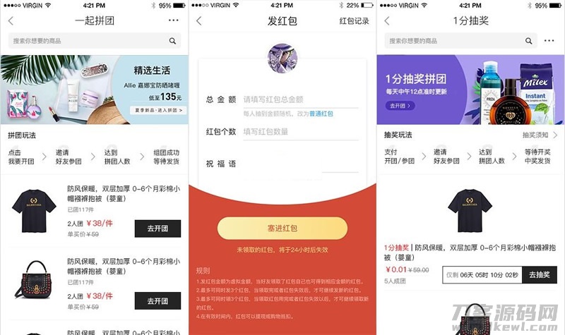 LaiKe全场景电商系统v3.5.0(含小程序)宝哥轻创业_网络项目库_分享创业资讯_最新网创免费网络项目资源宝哥网创资源项目库