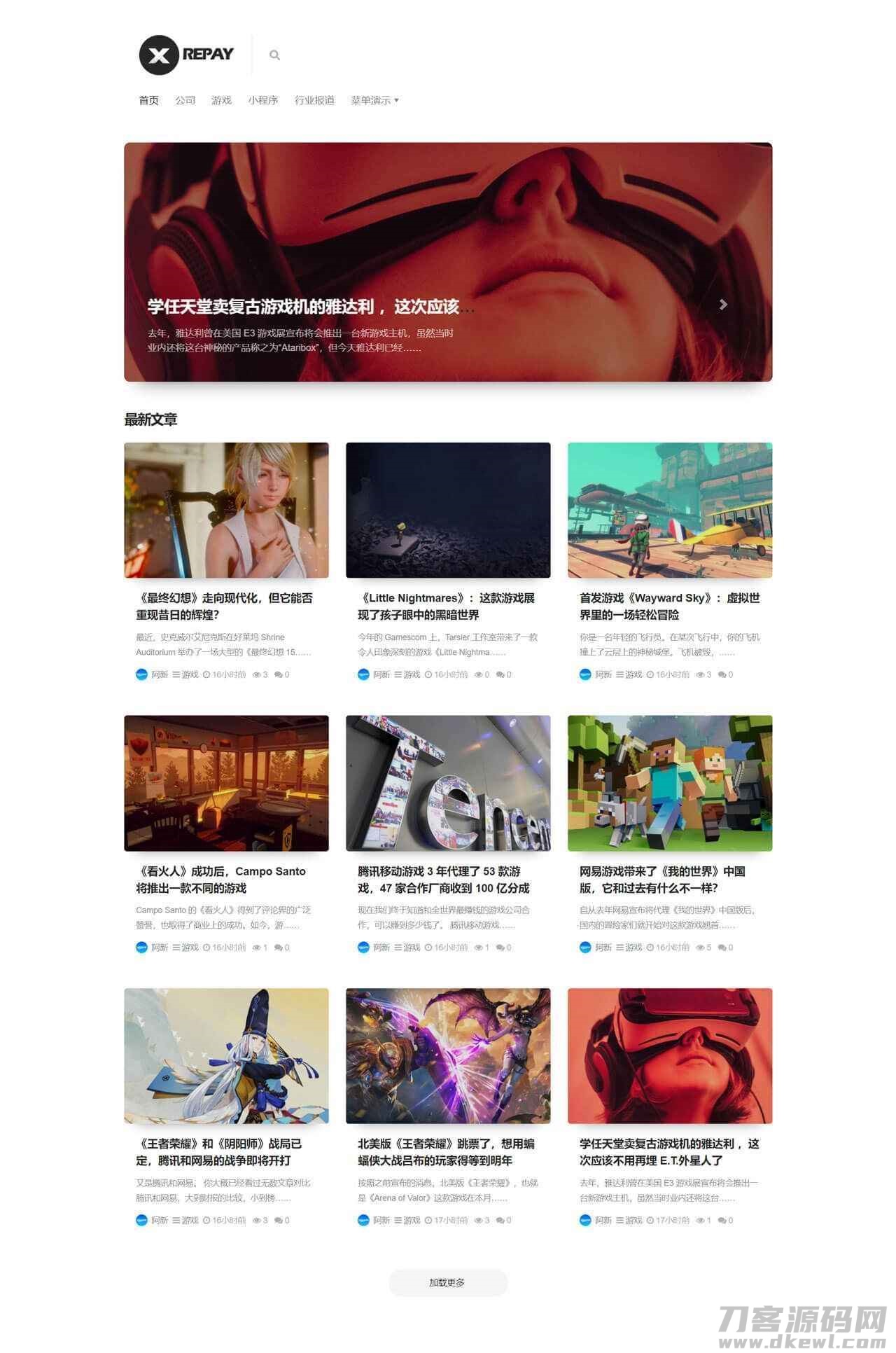 极简响应式免费WordPress博客主题-Repay宝哥轻创业_网络项目库_分享创业资讯_最新网创免费网络项目资源宝哥网创资源项目库