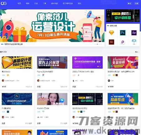 Blog自媒体平台风格主题 | WordPress宝哥轻创业_网络项目库_分享创业资讯_最新网创免费网络项目资源宝哥网创资源项目库
