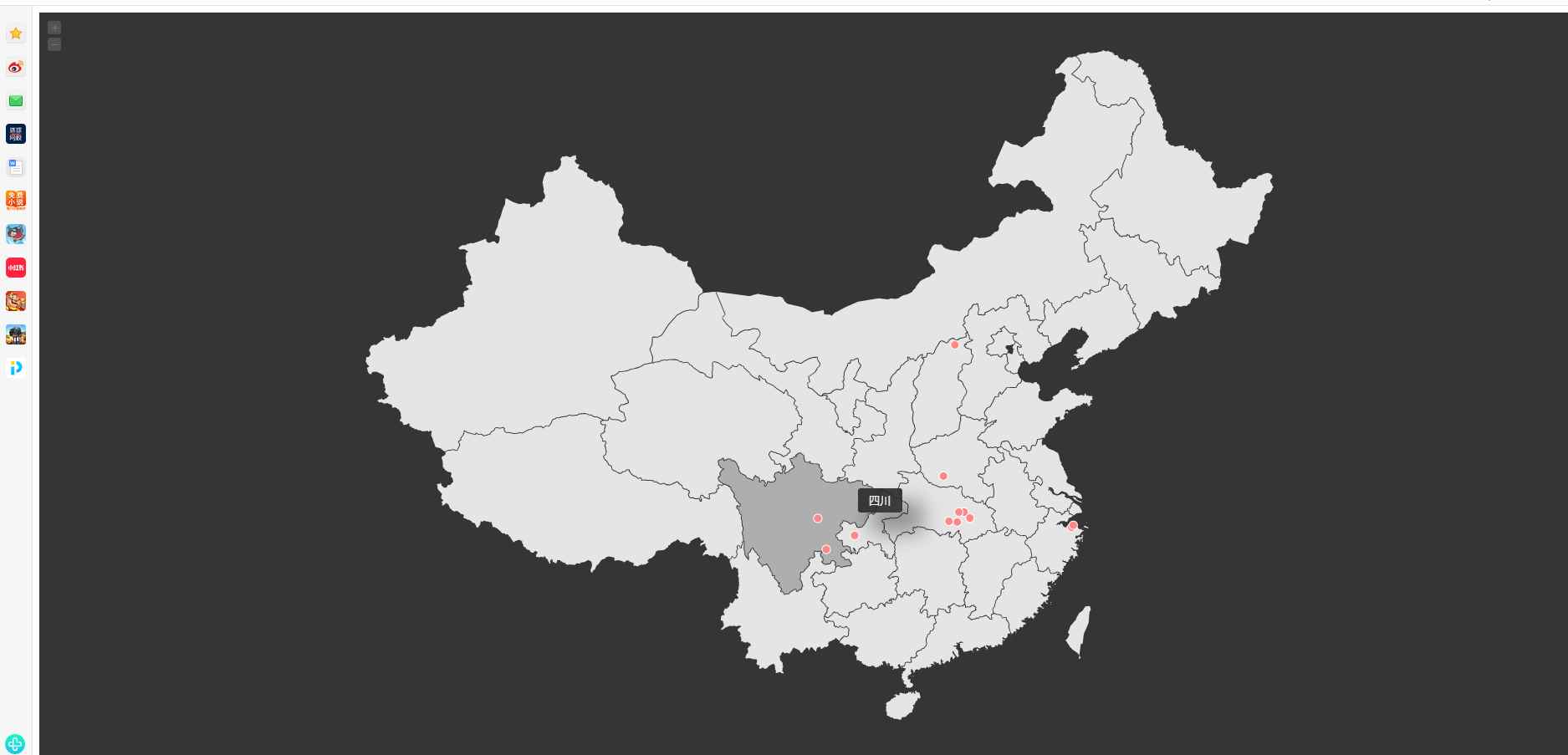 仿翁天信旅行足迹地图源码宝哥轻创业_网络项目库_分享创业资讯_最新网创免费网络项目资源宝哥网创资源项目库