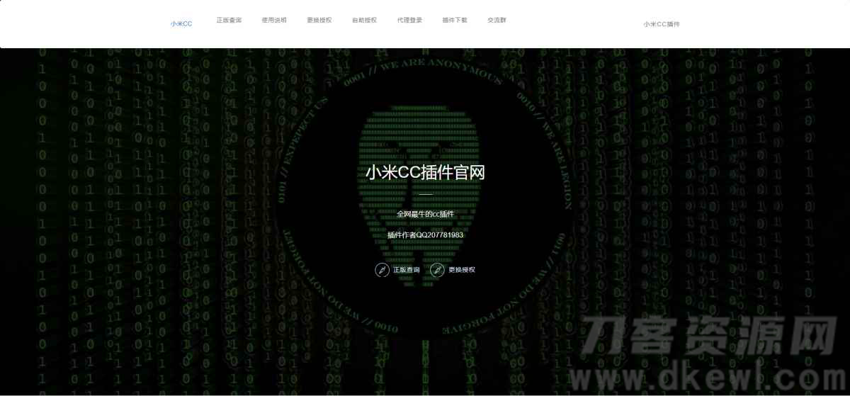 小米机器人新UI站PHP源码宝哥轻创业_网络项目库_分享创业资讯_最新网创免费网络项目资源宝哥网创资源项目库
