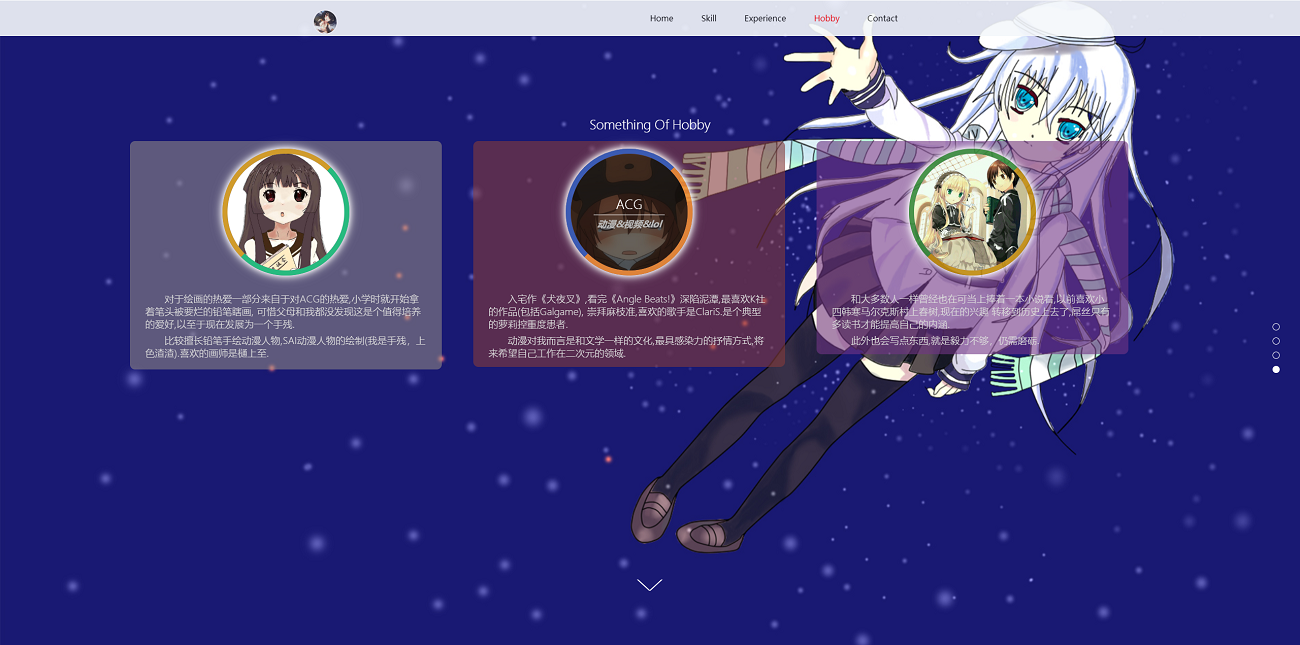 图片[2]宝哥轻创业_网络项目库_分享创业资讯_最新网创免费网络项目资源黑夜主权个人团队html源码 | 二次元团队介绍页美观漂亮宝哥轻创业_网络项目库_分享创业资讯_最新网创免费网络项目资源宝哥网创资源项目库