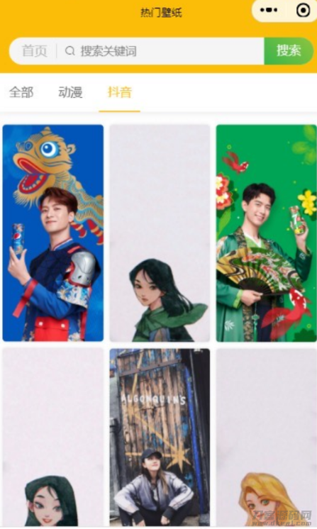 图片[3]宝哥轻创业_网络项目库_分享创业资讯_最新网创免费网络项目资源2021新版表情包小程序源码宝哥轻创业_网络项目库_分享创业资讯_最新网创免费网络项目资源宝哥网创资源项目库