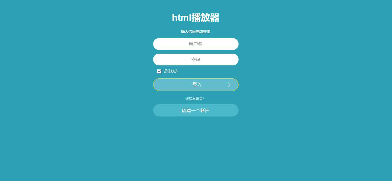 仿绚丽彩虹播放器程序源码宝哥轻创业_网络项目库_分享创业资讯_最新网创免费网络项目资源宝哥网创资源项目库