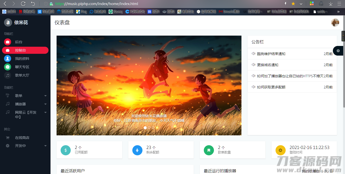 图片[2]宝哥轻创业_网络项目库_分享创业资讯_最新网创免费网络项目资源html网页播放器源码 全开源 | thinkphp框架宝哥轻创业_网络项目库_分享创业资讯_最新网创免费网络项目资源宝哥网创资源项目库