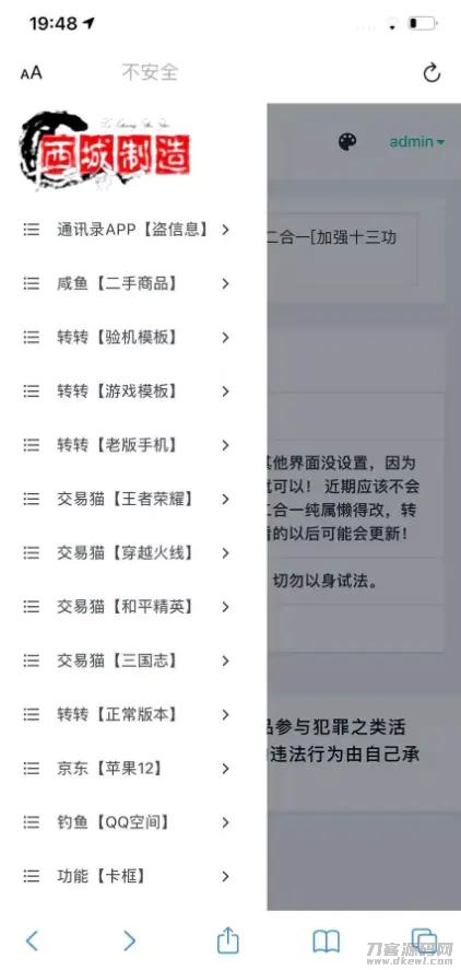 鱼转转鲨鱼台子最新十三合一源码 未加密宝哥轻创业_网络项目库_分享创业资讯_最新网创免费网络项目资源宝哥网创资源项目库