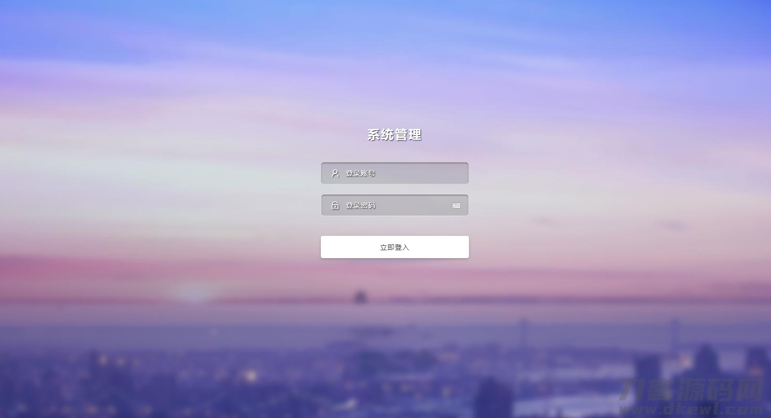 【抢单系统】接单返利+抢单+收单+接单+资金盘+区块链自动抢单系统源码宝哥轻创业_网络项目库_分享创业资讯_最新网创免费网络项目资源宝哥网创资源项目库