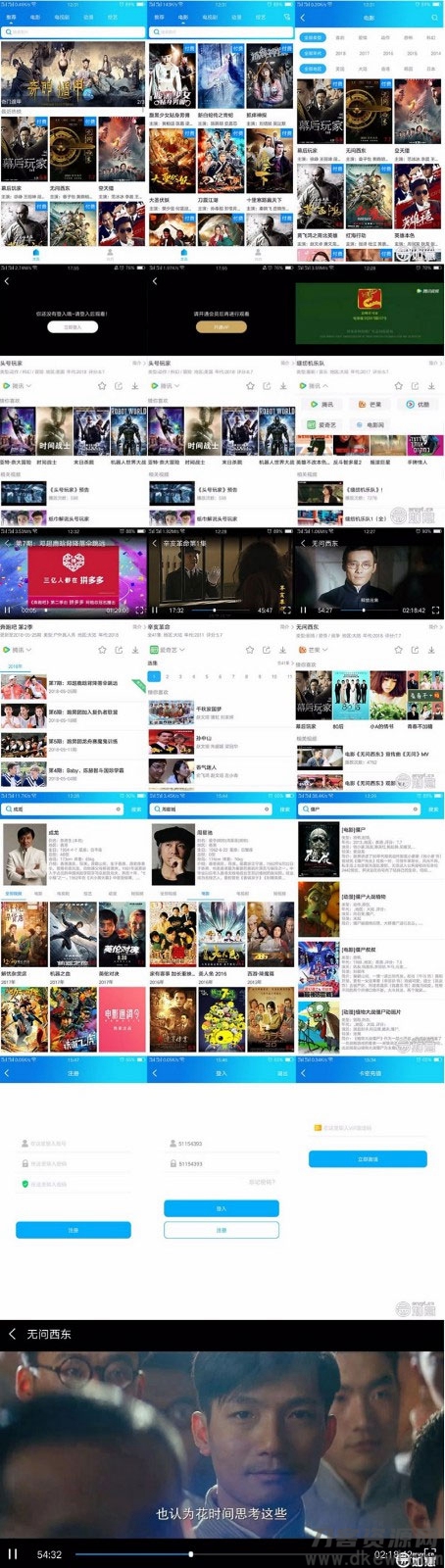 如意影视 运营级+完整类库+解析线路+无限增加或删减解析接口+如意可视化播放器1.1宝哥轻创业_网络项目库_分享创业资讯_最新网创免费网络项目资源宝哥网创资源项目库