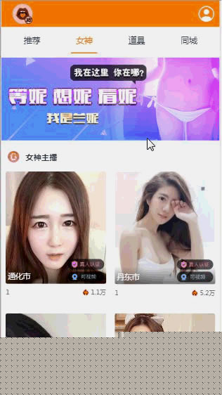 【打赏源码】经营级秀出/打赏主播/带付款+教程视频源代码介绍宝哥轻创业_网络项目库_分享创业资讯_最新网创免费网络项目资源宝哥网创资源项目库
