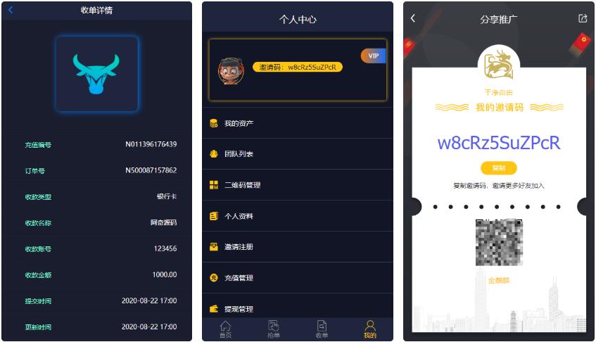 图片[2]宝哥轻创业_网络项目库_分享创业资讯_最新网创免费网络项目资源支付跑分系统二开修复版[代理+商户+用户]源码宝哥轻创业_网络项目库_分享创业资讯_最新网创免费网络项目资源宝哥网创资源项目库