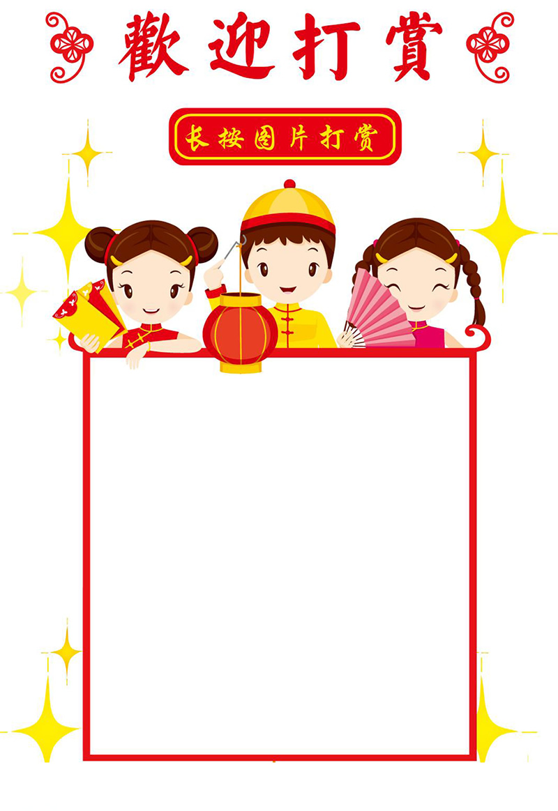 支付宝微信QQ收款码二维码合成三合一源码宝哥轻创业_网络项目库_分享创业资讯_最新网创免费网络项目资源宝哥网创资源项目库