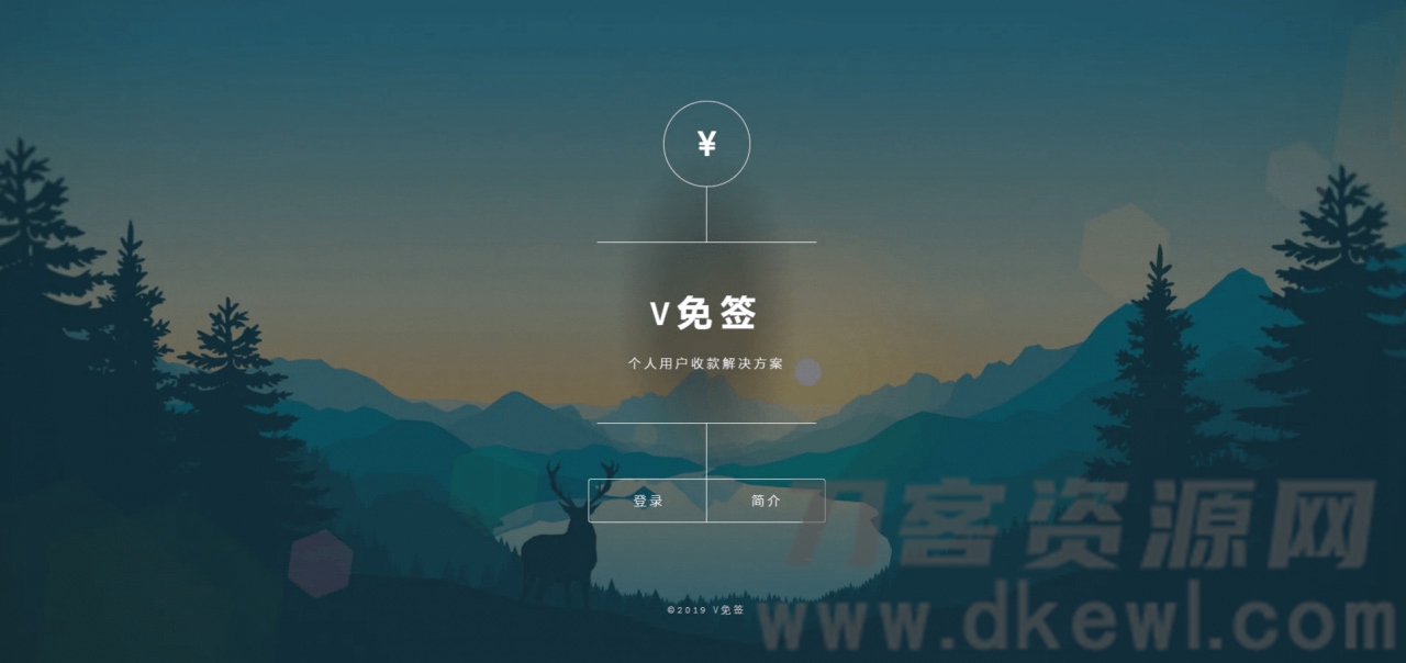 【V免签支付系统】支付宝/微信免签约收款回调系统安卓监控端带视频搭建教程[Thinkphp内核框架]宝哥轻创业_网络项目库_分享创业资讯_最新网创免费网络项目资源宝哥网创资源项目库