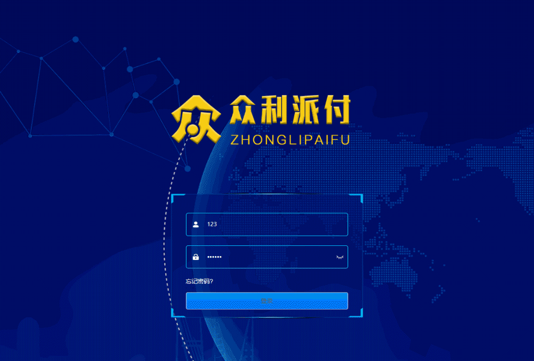 金服支付系统需要的可以研究下/功能简单/操作方便宝哥轻创业_网络项目库_分享创业资讯_最新网创免费网络项目资源宝哥网创资源项目库