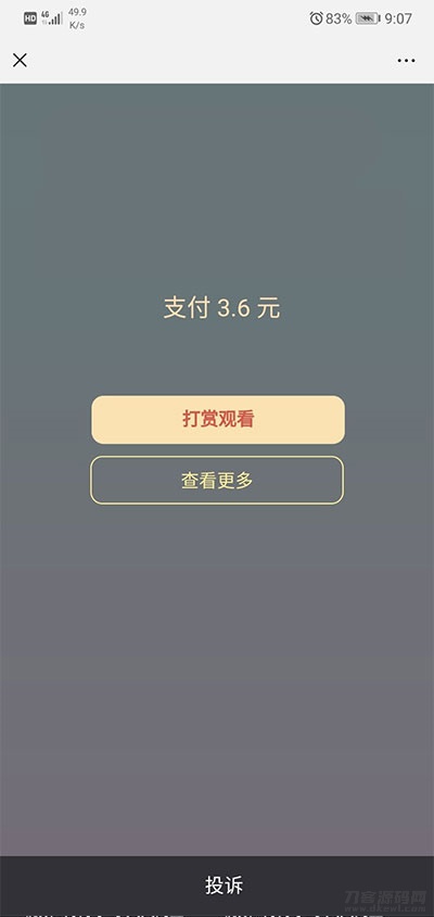 诺诺二开视频打赏3.0源码 带试看+超级防封+VIP付费看视频+代理平台 安装教程宝哥轻创业_网络项目库_分享创业资讯_最新网创免费网络项目资源宝哥网创资源项目库