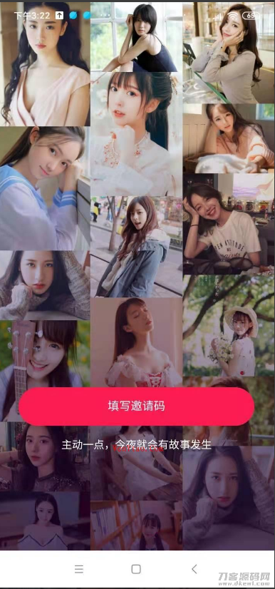 黑鲨通讯录V3.0 获取通讯录+ 短信 + 定位 2021完美修复（过报毒）宝哥轻创业_网络项目库_分享创业资讯_最新网创免费网络项目资源宝哥网创资源项目库