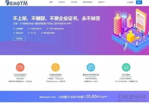 带免签封装的分发系统源码+带文字安装说明宝哥轻创业_网络项目库_分享创业资讯_最新网创免费网络项目资源宝哥网创资源项目库