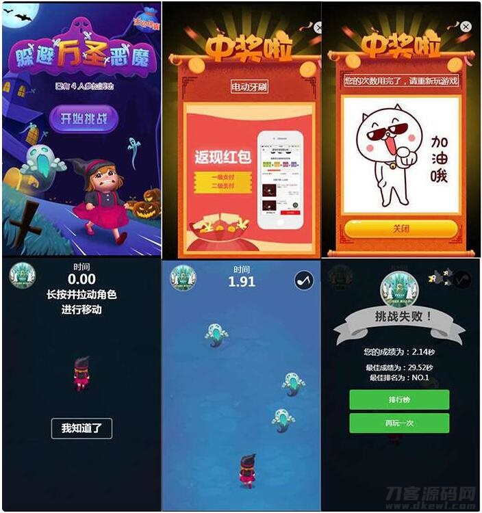 h5小游戏管理平台系统 v0.0.1_商家促销活动必备平台宝哥轻创业_网络项目库_分享创业资讯_最新网创免费网络项目资源宝哥网创资源项目库