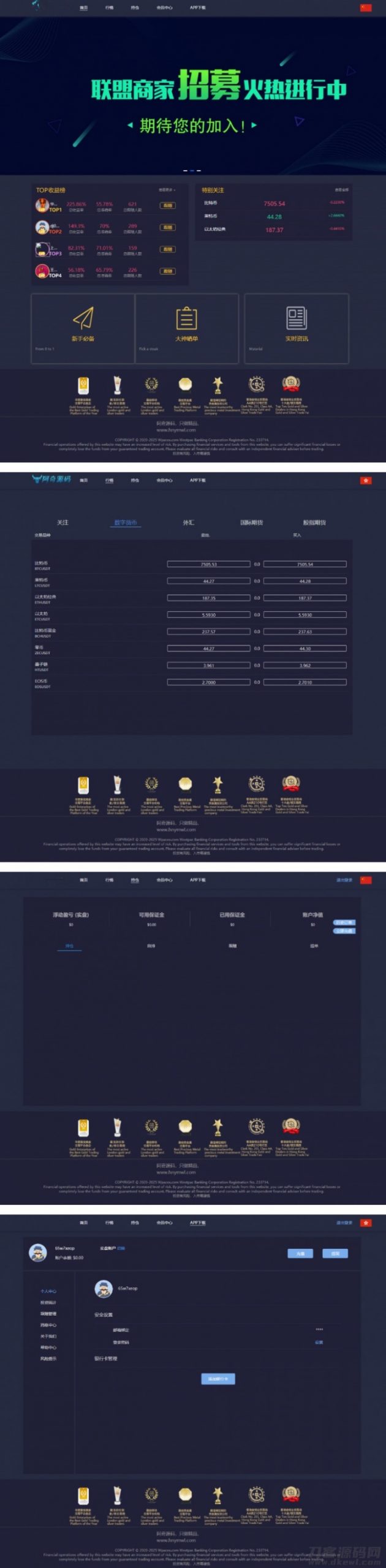 金融理财交易所系统+修复后台+点位+时间+双位盘宝哥轻创业_网络项目库_分享创业资讯_最新网创免费网络项目资源宝哥网创资源项目库