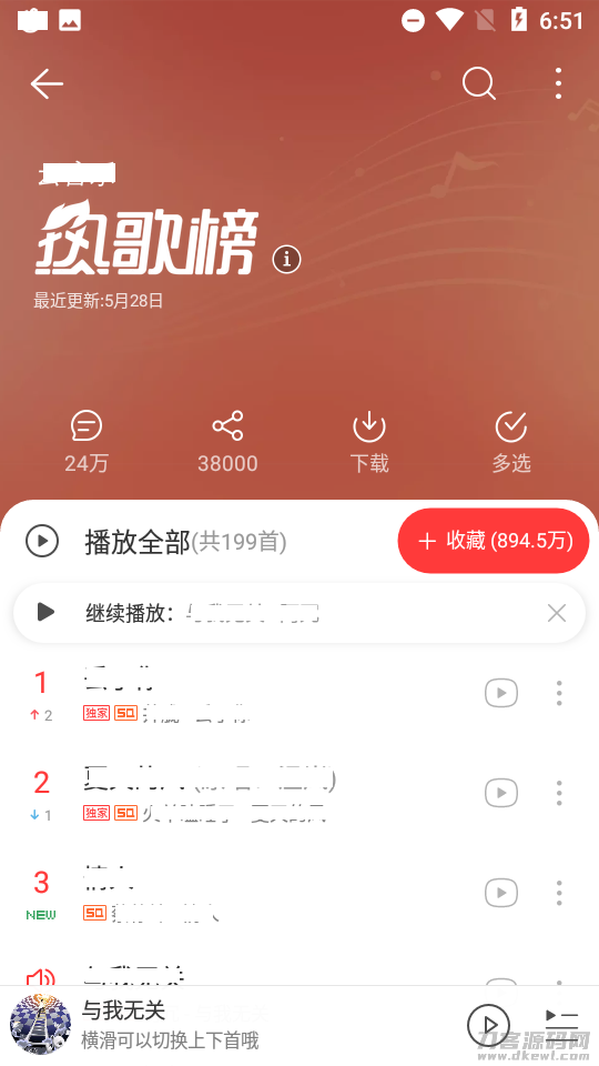 音乐网站系统源码Sourcecode宝哥轻创业_网络项目库_分享创业资讯_最新网创免费网络项目资源宝哥网创资源项目库