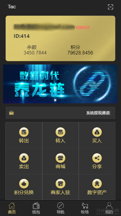 区块链源码交易中心系统plustoken种类新版本农场/牧场游戏宝哥轻创业_网络项目库_分享创业资讯_最新网创免费网络项目资源宝哥网创资源项目库