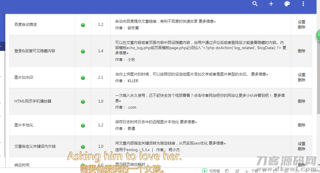 图片[2]宝哥轻创业_网络项目库_分享创业资讯_最新网创免费网络项目资源Emlog博客模板附加插件合集宝哥轻创业_网络项目库_分享创业资讯_最新网创免费网络项目资源宝哥网创资源项目库