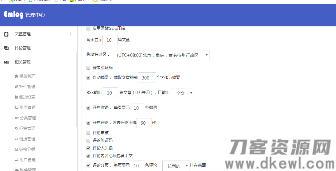 图片[3]宝哥轻创业_网络项目库_分享创业资讯_最新网创免费网络项目资源Emlog博客模板附加插件合集宝哥轻创业_网络项目库_分享创业资讯_最新网创免费网络项目资源宝哥网创资源项目库