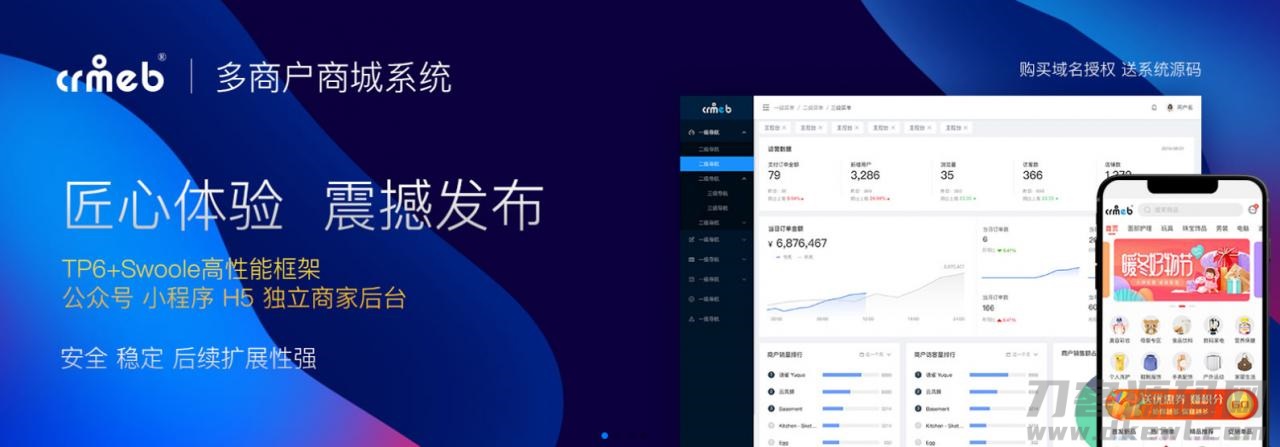 图片[2]宝哥轻创业_网络项目库_分享创业资讯_最新网创免费网络项目资源全功能版带直播插件完整商城系统网站源码宝哥轻创业_网络项目库_分享创业资讯_最新网创免费网络项目资源宝哥网创资源项目库