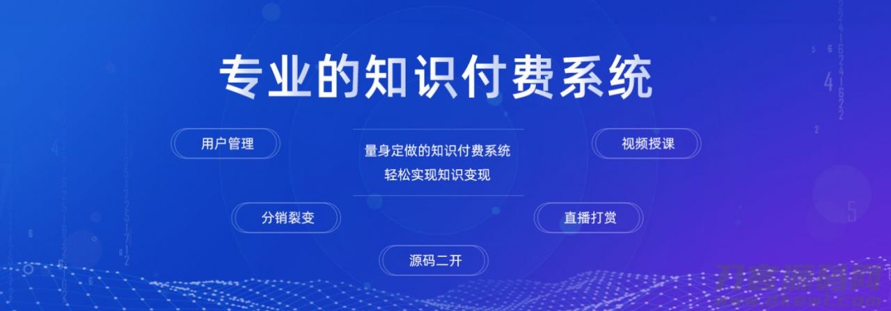 图片[3]宝哥轻创业_网络项目库_分享创业资讯_最新网创免费网络项目资源全功能版带直播插件完整商城系统网站源码宝哥轻创业_网络项目库_分享创业资讯_最新网创免费网络项目资源宝哥网创资源项目库