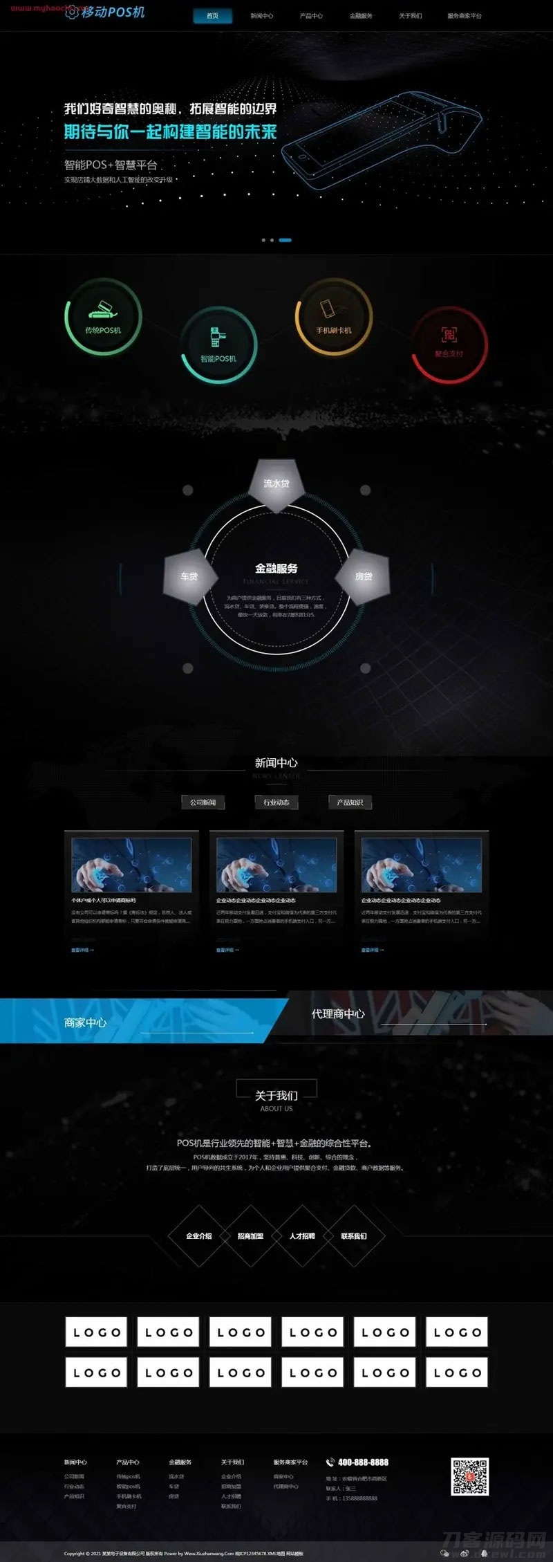 POS机刷卡机招商加盟企业网站源码宝哥轻创业_网络项目库_分享创业资讯_最新网创免费网络项目资源宝哥网创资源项目库