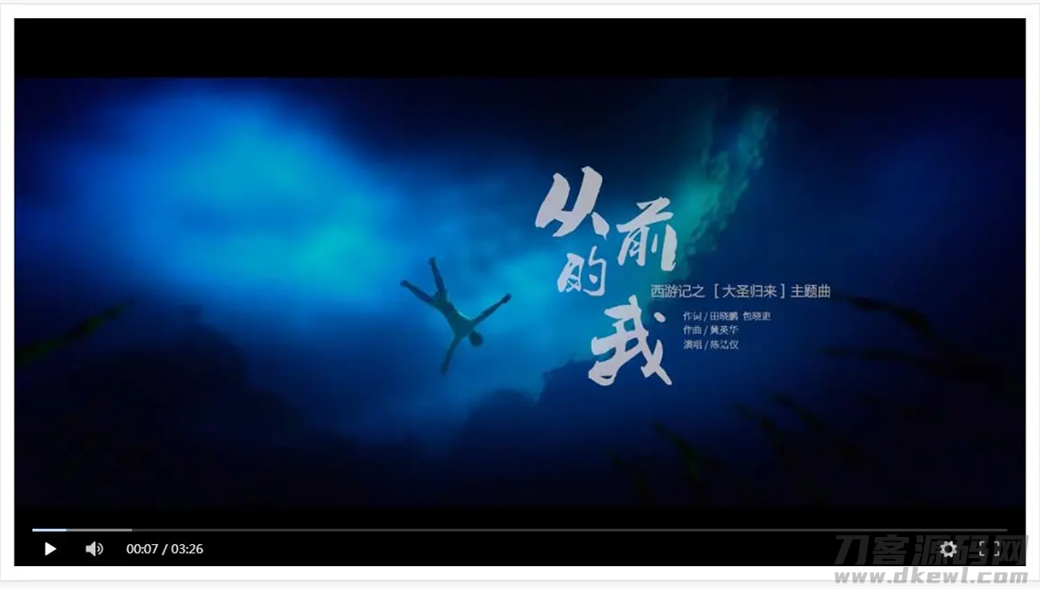 无广告智能VIP影视解析源码-自动切换解析线路宝哥轻创业_网络项目库_分享创业资讯_最新网创免费网络项目资源宝哥网创资源项目库