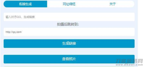 在线PHP偷拍网恋照妖镜源码宝哥轻创业_网络项目库_分享创业资讯_最新网创免费网络项目资源宝哥网创资源项目库