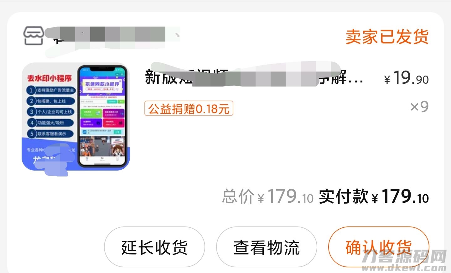 图片[2]宝哥轻创业_网络项目库_分享创业资讯_最新网创免费网络项目资源新版短视频多平台去水印小程序源码+接口 | 全套源码宝哥轻创业_网络项目库_分享创业资讯_最新网创免费网络项目资源宝哥网创资源项目库