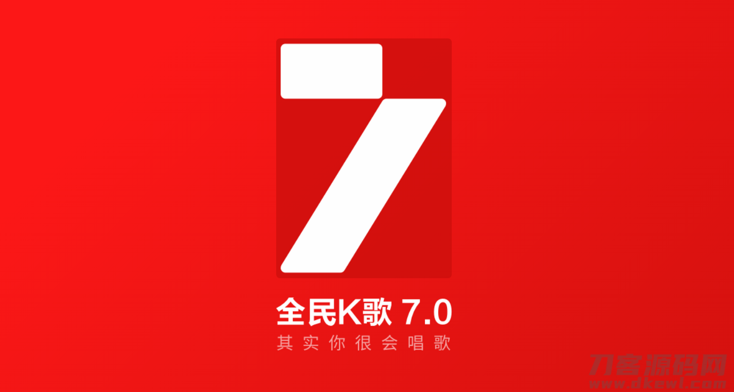 全民k歌作品PHP接口源码宝哥轻创业_网络项目库_分享创业资讯_最新网创免费网络项目资源宝哥网创资源项目库