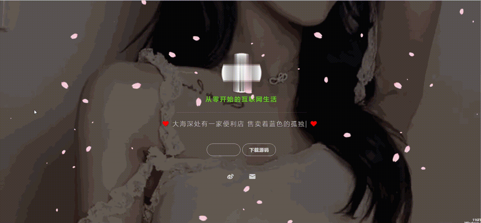 一款背景带视频的个人炫酷引导页源码宝哥轻创业_网络项目库_分享创业资讯_最新网创免费网络项目资源宝哥网创资源项目库