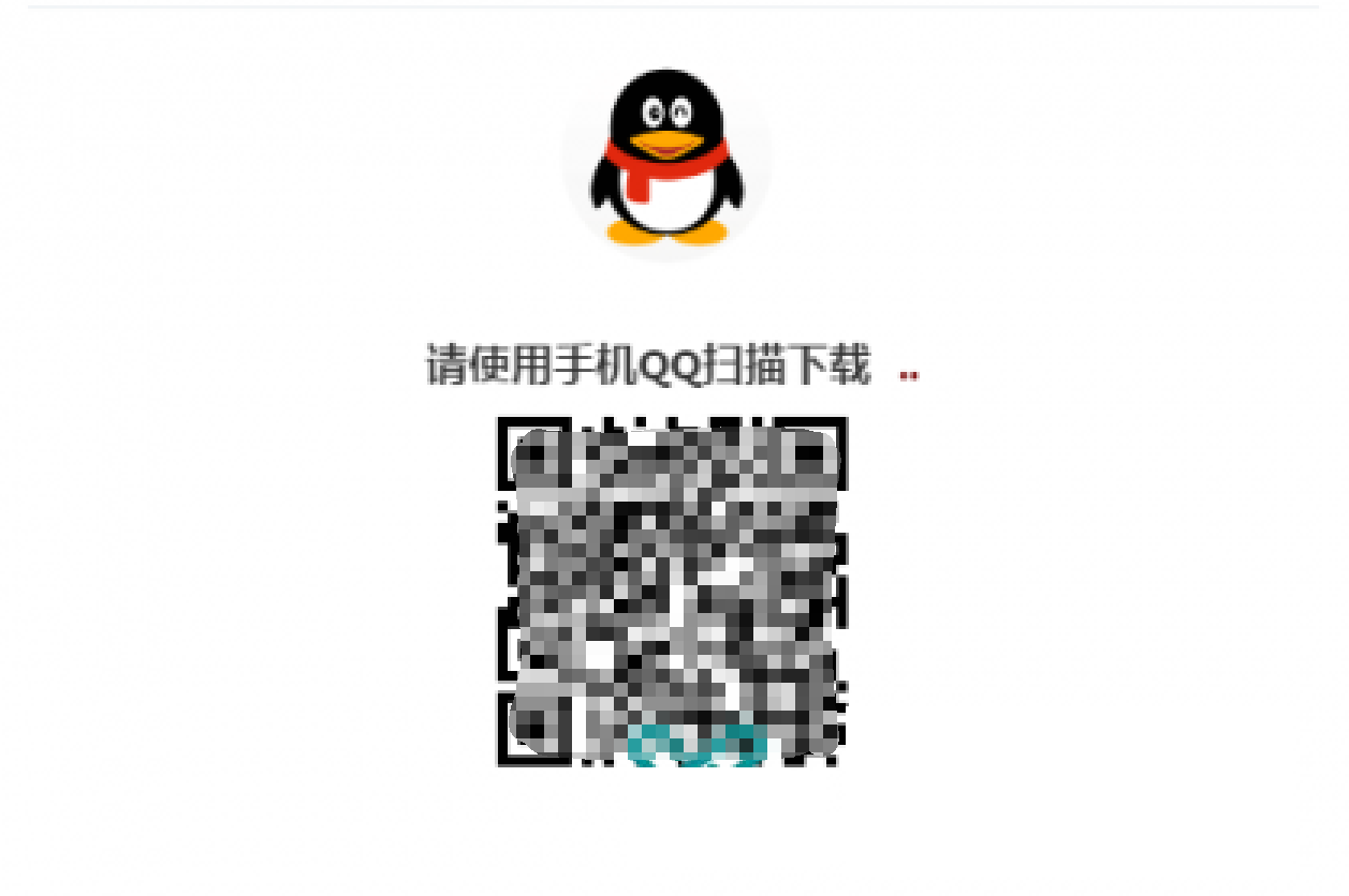 网站QQ扫码登录源代码及详细说明宝哥轻创业_网络项目库_分享创业资讯_最新网创免费网络项目资源宝哥网创资源项目库