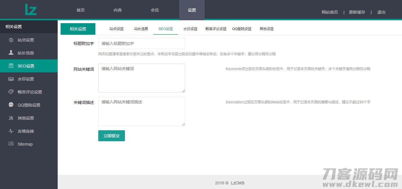 图片[4]宝哥轻创业_网络项目库_分享创业资讯_最新网创免费网络项目资源大型程序员交流博客系统PHP源码 | Thinkphp5内核框架宝哥轻创业_网络项目库_分享创业资讯_最新网创免费网络项目资源宝哥网创资源项目库