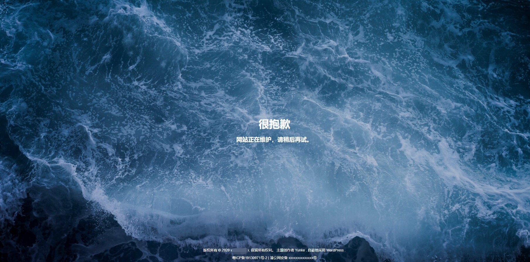 图片[2]宝哥轻创业_网络项目库_分享创业资讯_最新网创免费网络项目资源海浪波涛汹涌网站维护html源码宝哥轻创业_网络项目库_分享创业资讯_最新网创免费网络项目资源宝哥网创资源项目库
