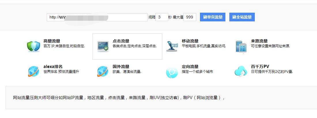 两款网页在线刷网站访客pv和ip的源码宝哥轻创业_网络项目库_分享创业资讯_最新网创免费网络项目资源宝哥网创资源项目库