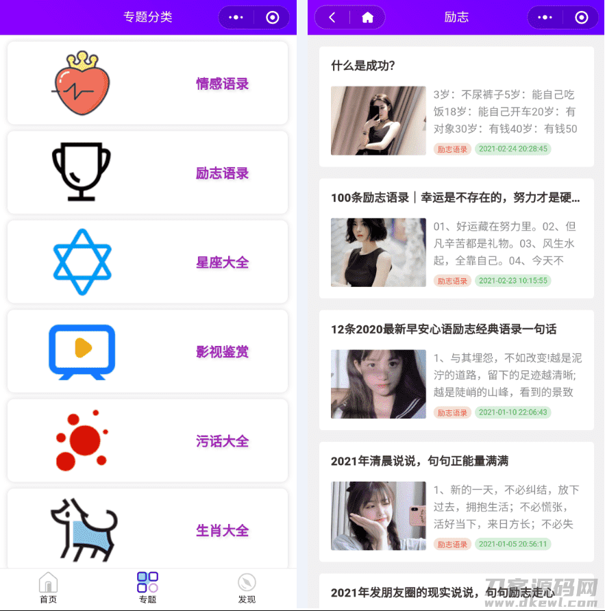 图片[2]宝哥轻创业_网络项目库_分享创业资讯_最新网创免费网络项目资源zblog微信小程序源码全开源完整版宝哥轻创业_网络项目库_分享创业资讯_最新网创免费网络项目资源宝哥网创资源项目库