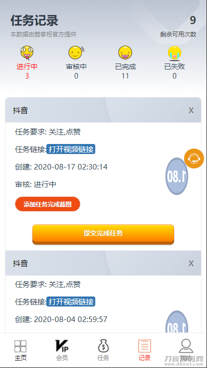 图片[2]宝哥轻创业_网络项目库_分享创业资讯_最新网创免费网络项目资源【抖音短视频点赞任务系统】新版+大转盘机器人全新UI微信爱点赞悬赏众人帮爱分享赚钱平台宝哥轻创业_网络项目库_分享创业资讯_最新网创免费网络项目资源宝哥网创资源项目库