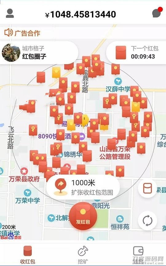 抢红包+红信圈+全民推+人脉资源共享平台宝哥轻创业_网络项目库_分享创业资讯_最新网创免费网络项目资源宝哥网创资源项目库