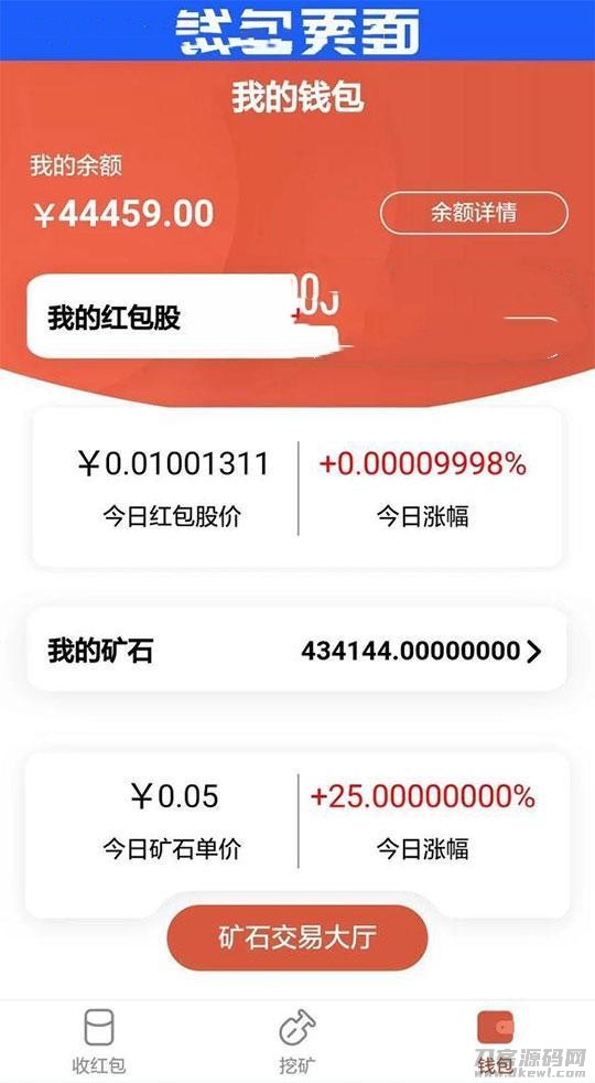 图片[5]宝哥轻创业_网络项目库_分享创业资讯_最新网创免费网络项目资源抢红包+红信圈+全民推+人脉资源共享平台宝哥轻创业_网络项目库_分享创业资讯_最新网创免费网络项目资源宝哥网创资源项目库