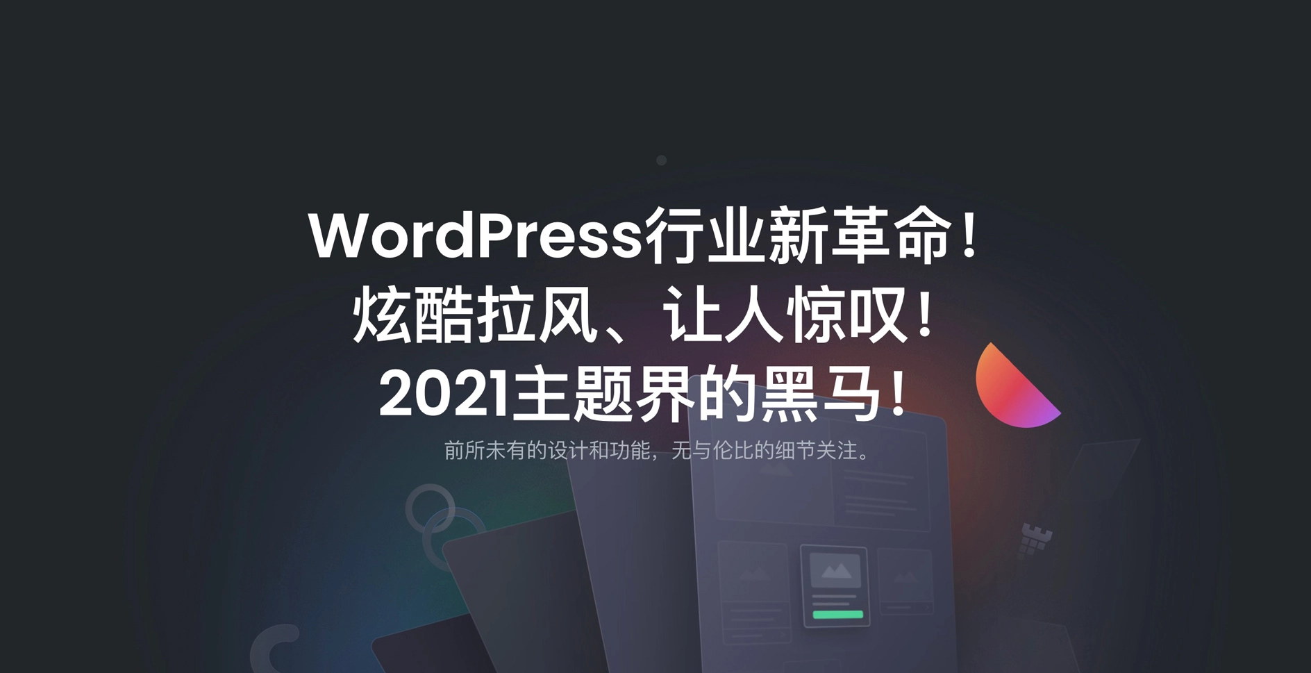 图片[2]宝哥轻创业_网络项目库_分享创业资讯_最新网创免费网络项目资源热门wordpress主题Essentials汉化绿色版[更至v2.0.0]宝哥轻创业_网络项目库_分享创业资讯_最新网创免费网络项目资源宝哥网创资源项目库