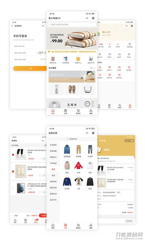 萤火商城 V2.0免费开源版源码宝哥轻创业_网络项目库_分享创业资讯_最新网创免费网络项目资源宝哥网创资源项目库