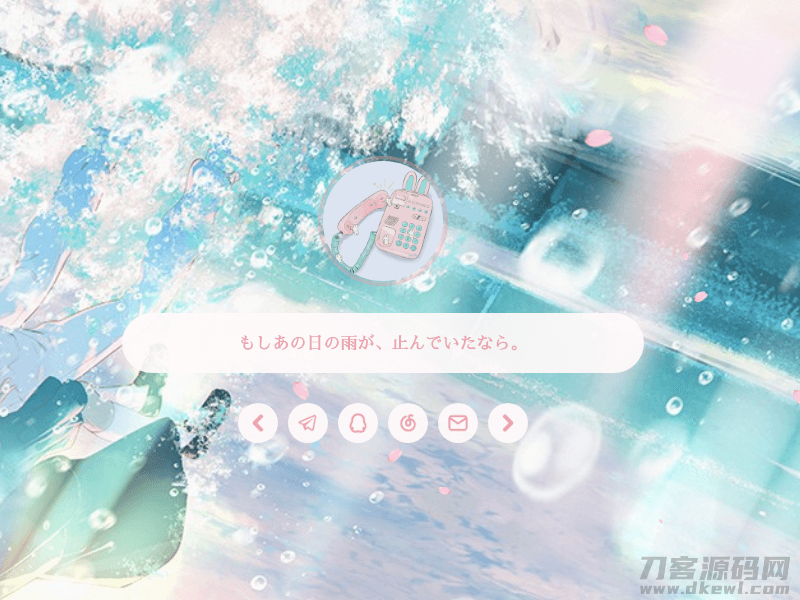 WordPress二次元博客主题Sakurairo宝哥轻创业_网络项目库_分享创业资讯_最新网创免费网络项目资源宝哥网创资源项目库